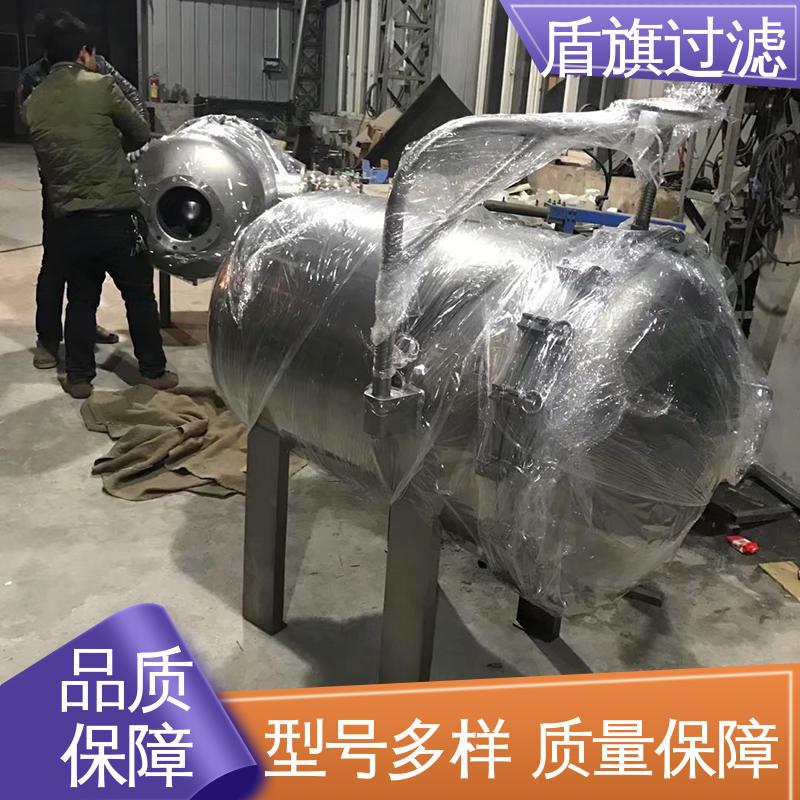 盾旗过滤 加工制作 快开多袋式过滤器订做 操作简单 品质致胜