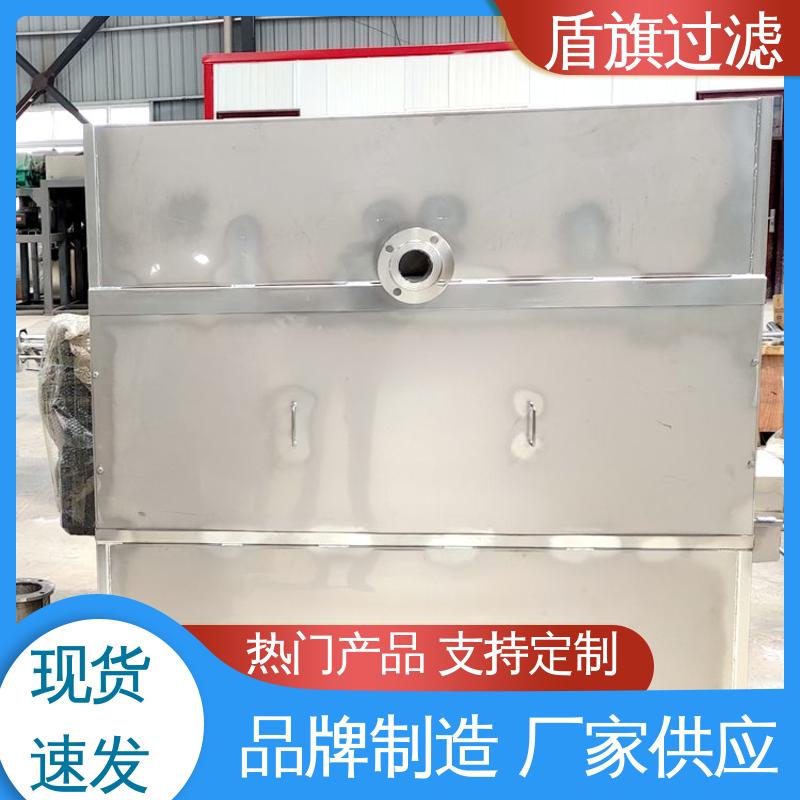 盾旗过滤 现货速发 斜筛网固液分离机 外形美观 多年经验