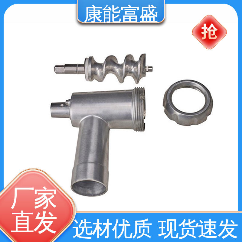 康能富盛 工程品质 铝合金压铸 厂家生产 沙发滚轮