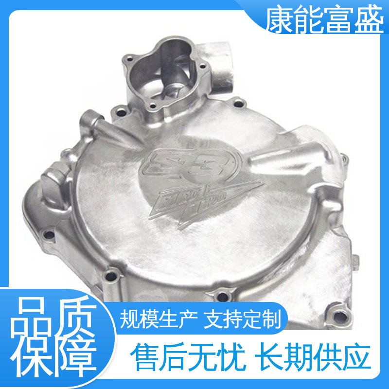 康能富盛 厂家生产 智能门锁后把手 铝压铸 交期保障