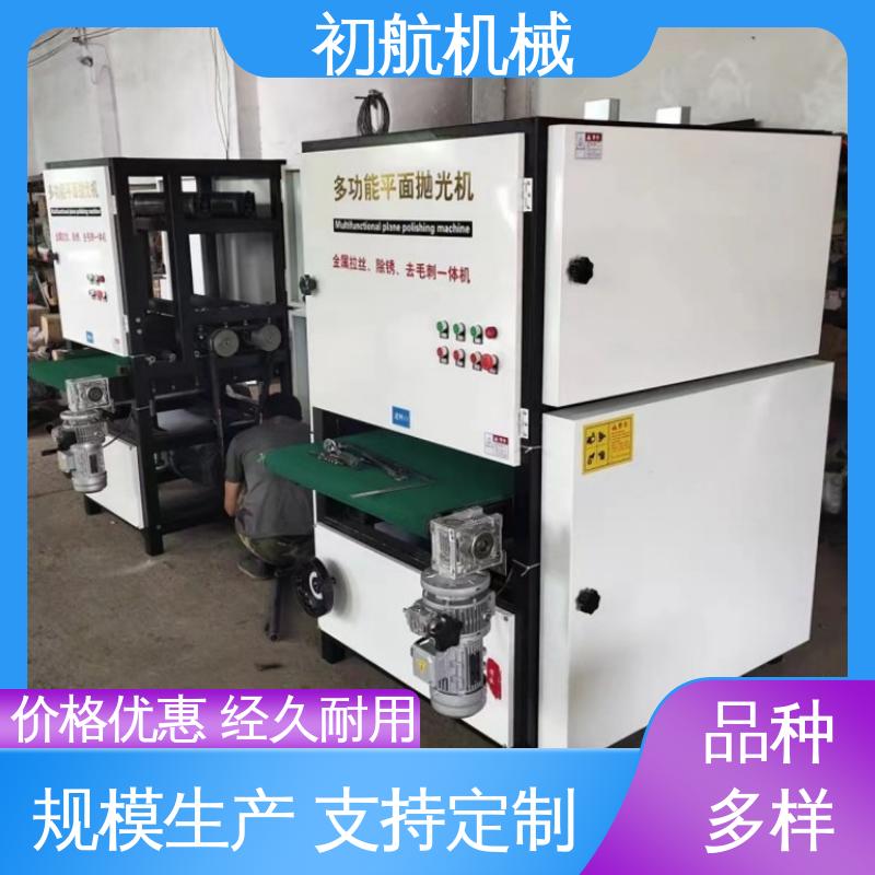 初航机械 使用噪音低，耐用， 应用范围广泛 小型平面抛光机