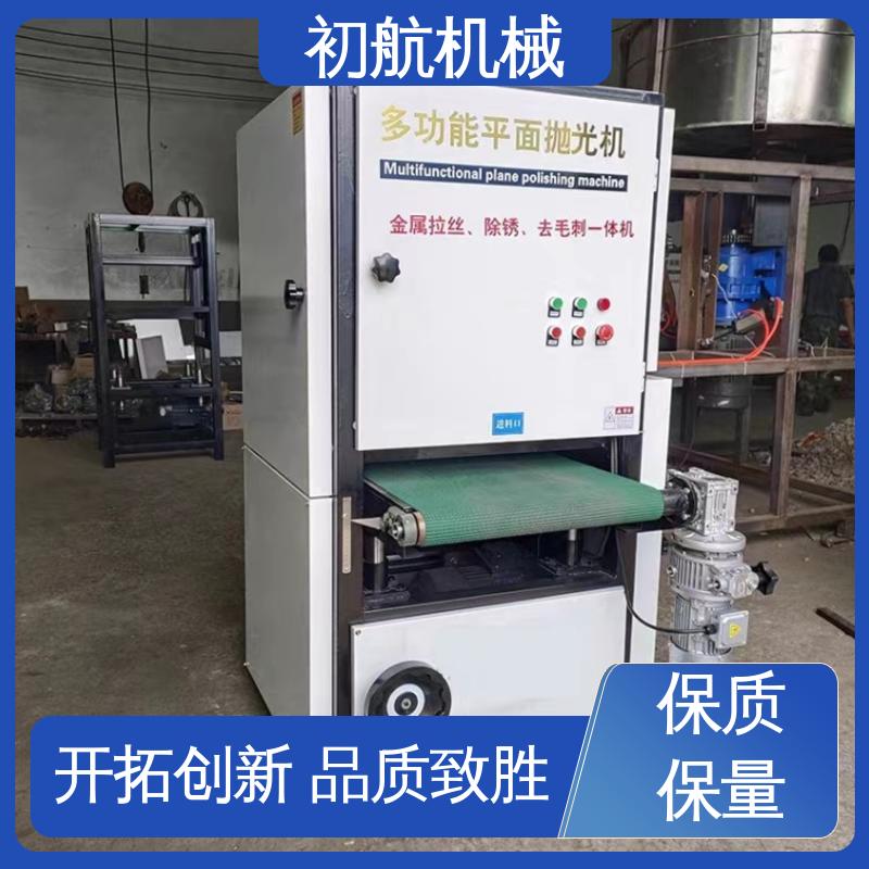 初航机械 应用范围广泛 多功能平面抛光机 不改变工件尺寸精度，外观