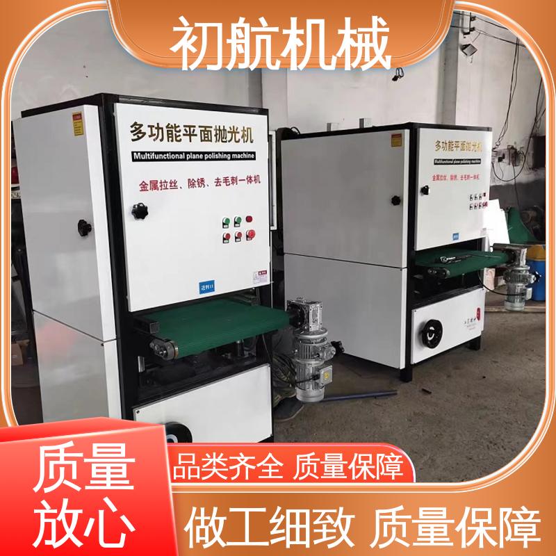 初航机械 光洁度好 功能用途广 拥有体积小，传动可靠 平面环抛机 
