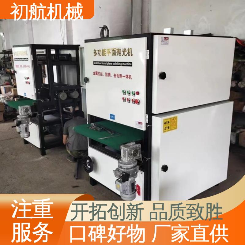 使用噪音低，耐用， 平面研磨抛光机 拥有体积小，传动可靠 初航机械
