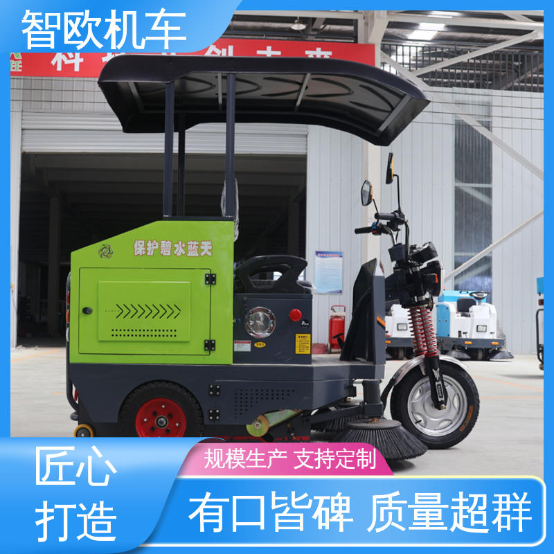 电动扫地车吸尘车 行业十年经验 加工定做 智欧机车