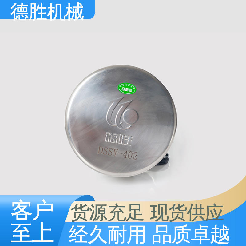 德胜 油罐车配件 阻火透气帽 精工制造 品种多样 保质保量