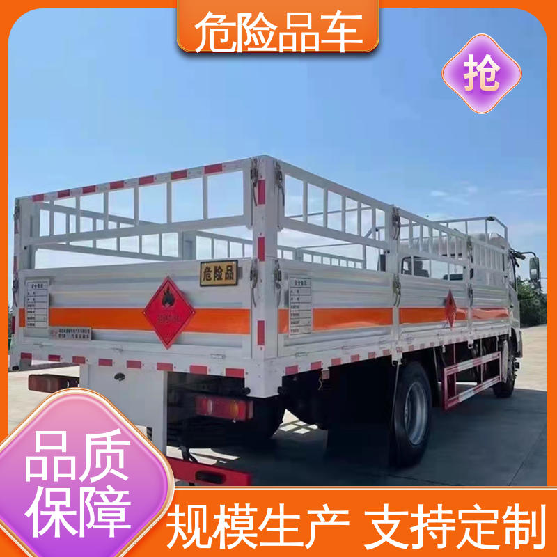 江淮 小三轴 易燃固体厢式车 矿用防爆车 密封防火阻燃性好