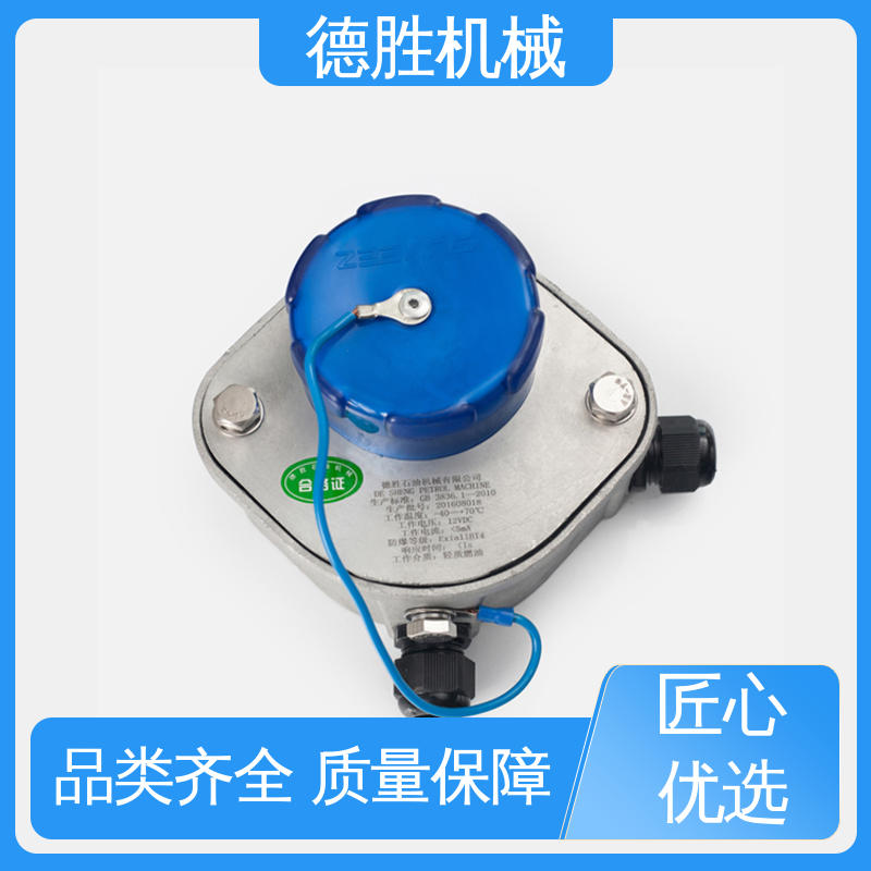 硬氧化处理 规格齐全 罐车配件 防溢流传感器插座 德胜