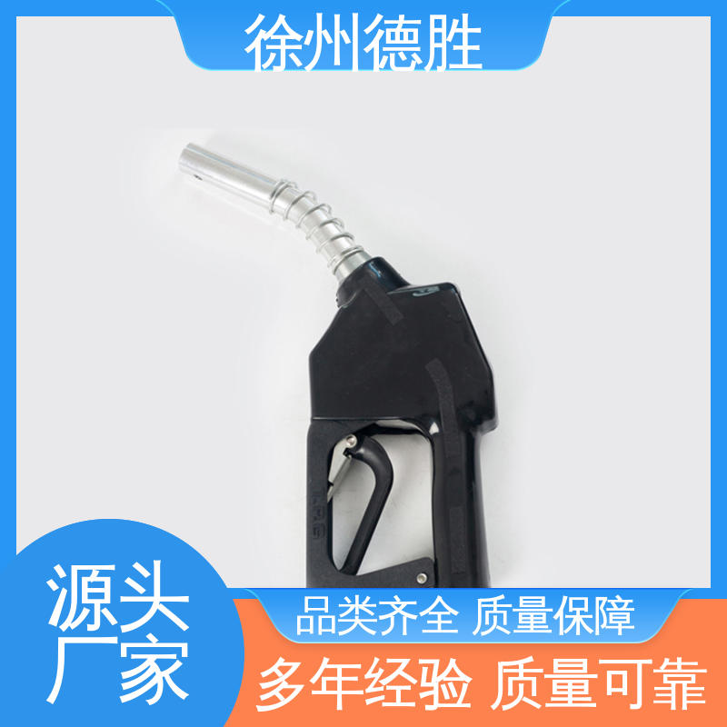 电子计量 加油枪 发货迅速 长期供应 加固枪管 德胜