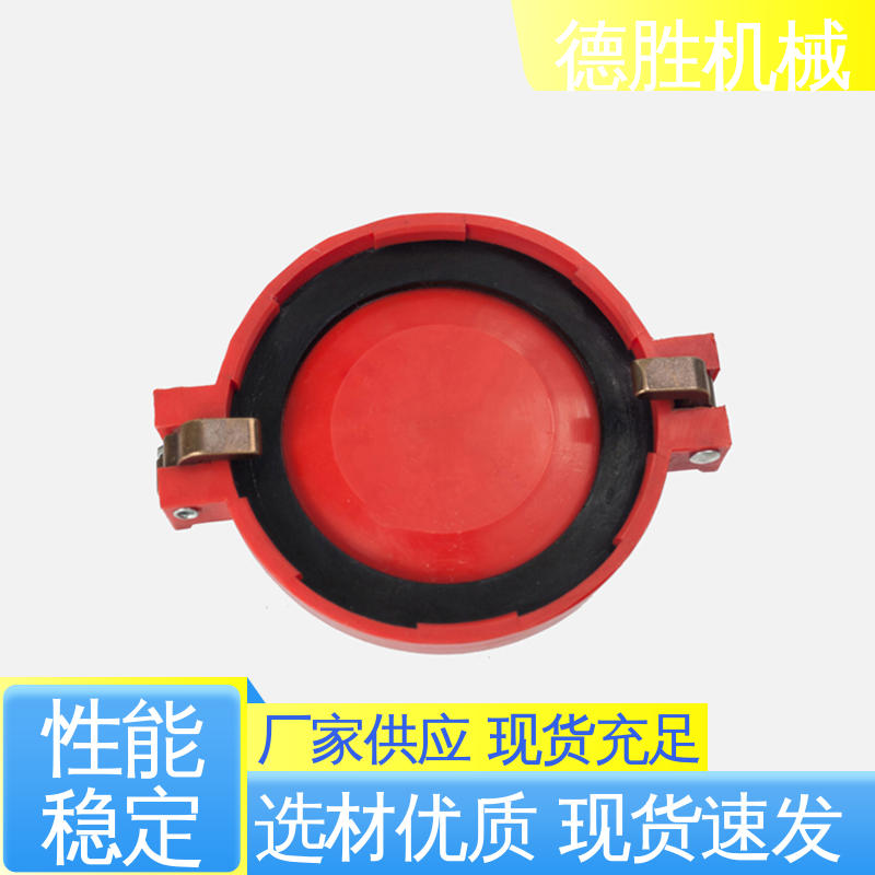 材质精选 售后维护 安装简便 塑料防尘盖 液罐车 德胜