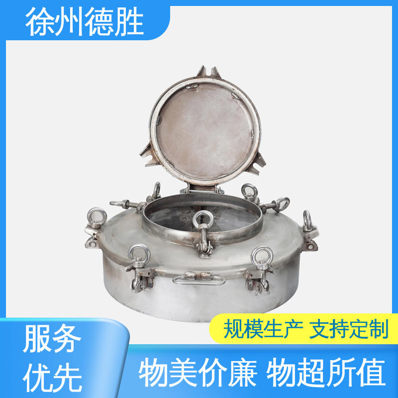 使用方便 支持定制 现货速发 化工车 人孔密封盖 德胜