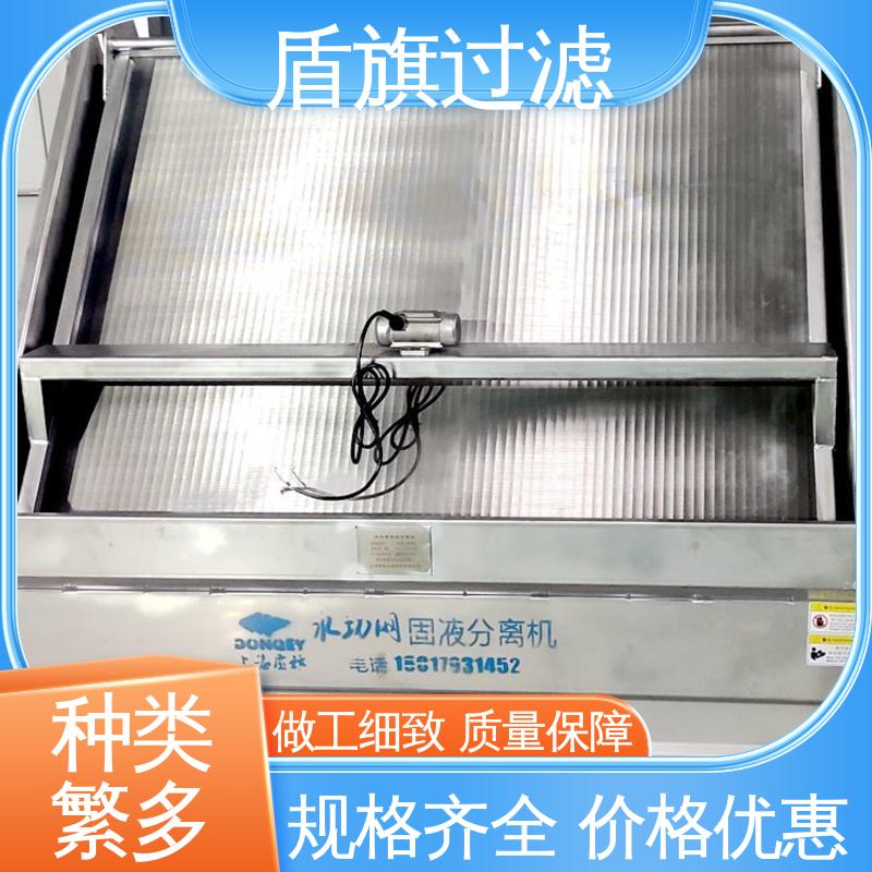 盾旗过滤 选材优质 螺旋挤压式固液分离机定制 自动排污 品质可靠