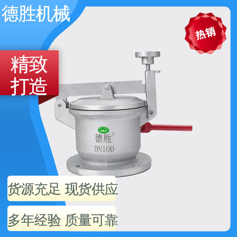 多年经验 长期供应 油罐车配件 球阀量油孔 经久耐用 德胜