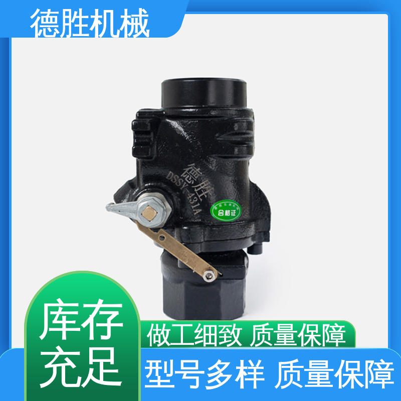 防液体外漏 支持定制 现货速发 自动 紧急切断阀 德胜