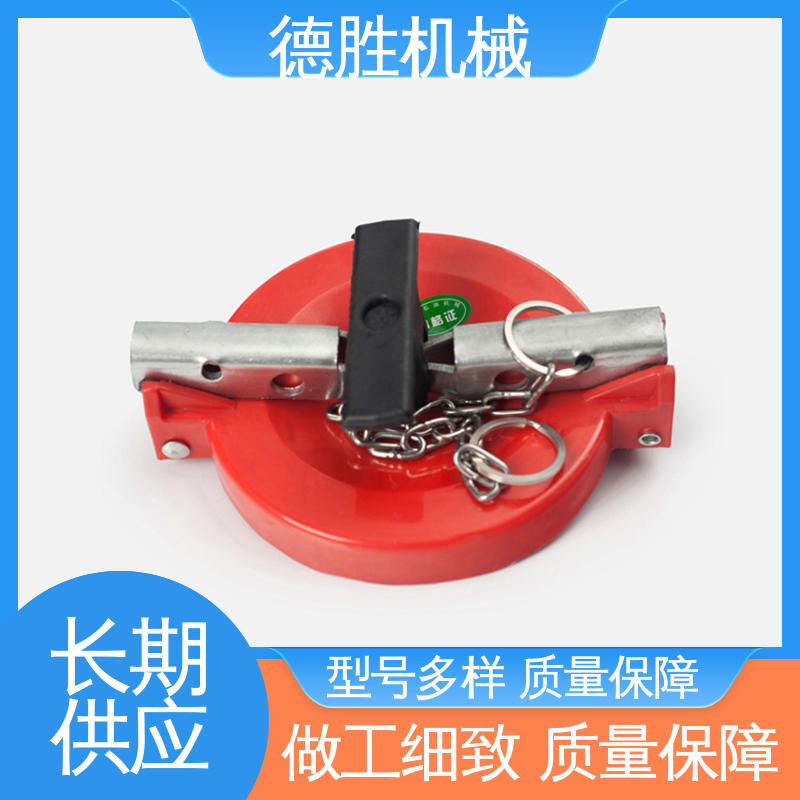 德胜 质量精选 规格齐全 罐车配件 塑料防尘盖 安装简便