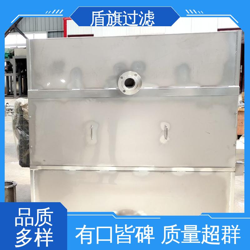 盾旗过滤 现货速发 负压式固液分离机定制 性能稳定 品质保证