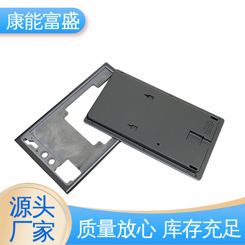 康能富盛 厂家生产 压铸模具 品质保证 家电专用