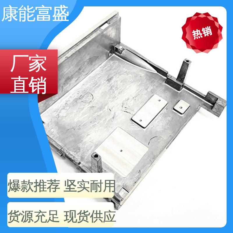 装饰盖 来图可定做各种角度 铝压铸 厂家自销 康能富盛