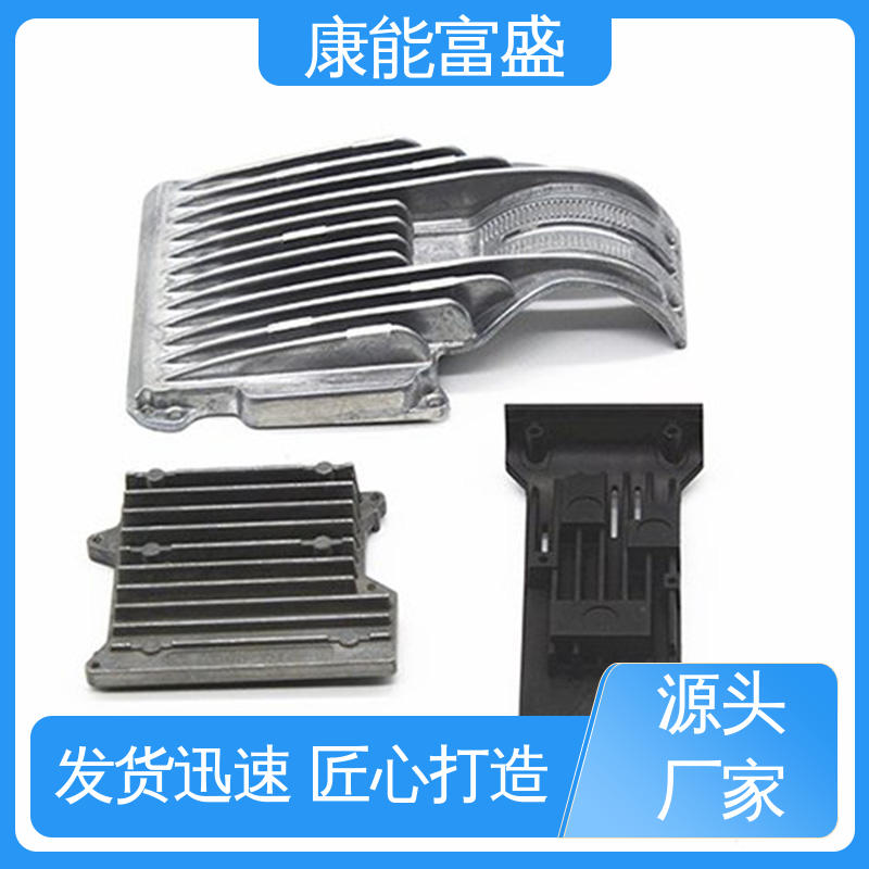 康能富盛 多年行业制作经验 模具压铸 品质保证 智能门锁后把手