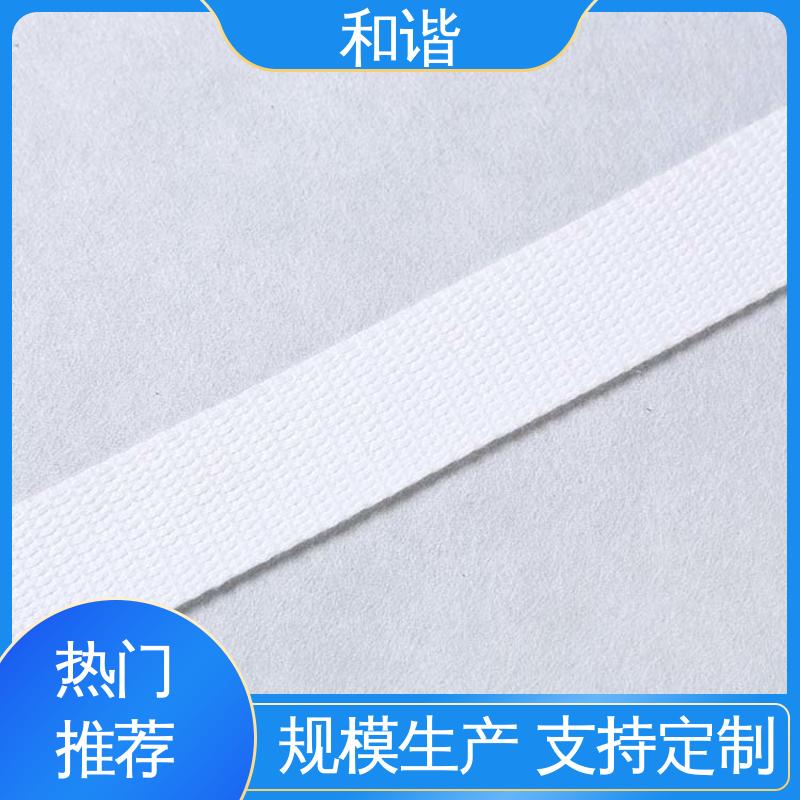 丙纶 织带 精美易收 轻盈材质 经久耐用 品质卓越 和谐