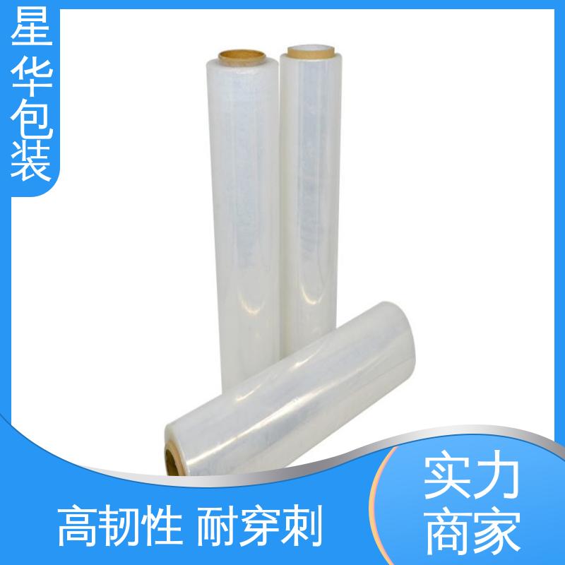 农业保湿 仓库打包 pe缠绕拉伸膜 延展效果好 实用性强 星华包装