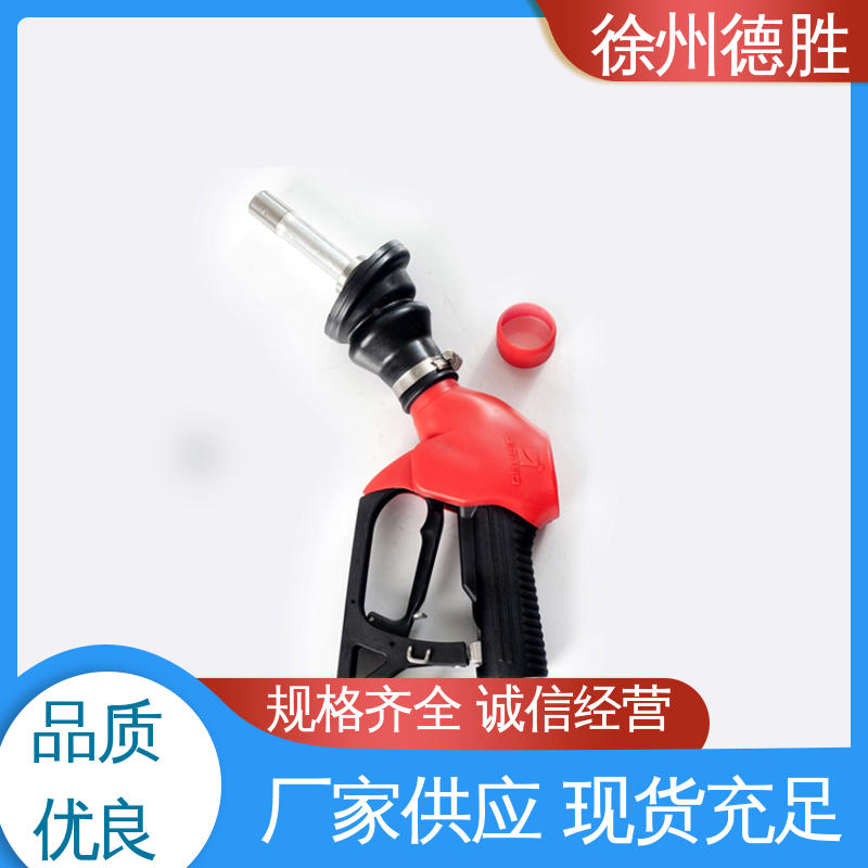 德胜 库存充足 质量精选 电子计量 加油枪 拒绝堵塞