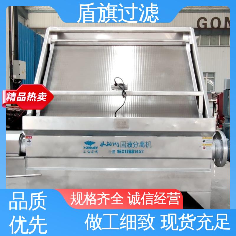 盾旗过滤 源头厂家 负压式固液分离机 安全环保 多年经验