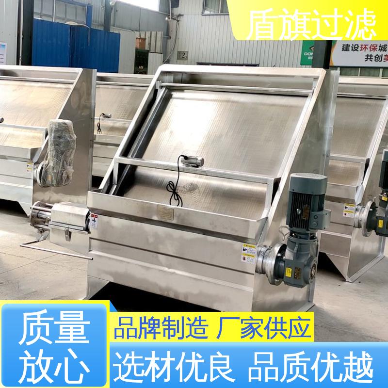 盾旗过滤 种类丰富 固液分离机订做 便捷安全 厂家直供