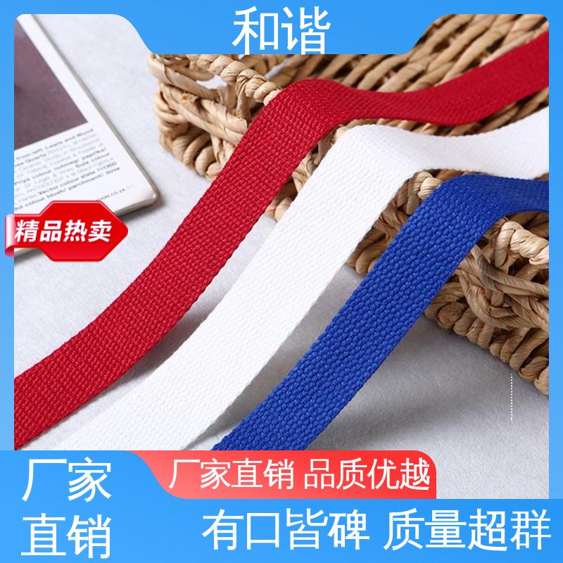 涤纶 鞋服织带 色彩鲜明 形态美观简洁 规模生产 使用广泛 和谐
