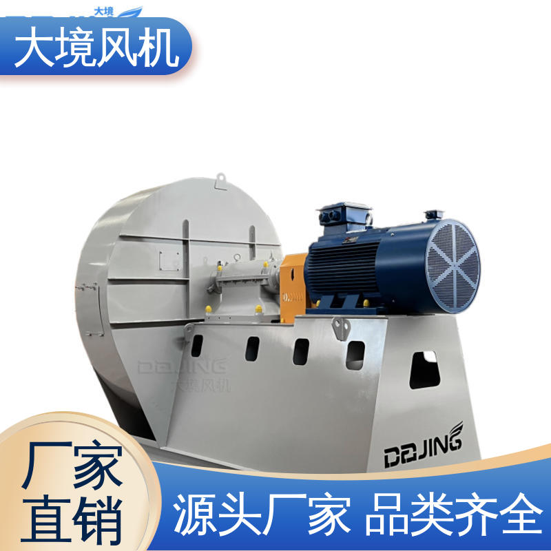 粮食烘干风机 节能耐用 低噪音 实地勘测 技术选型 大境