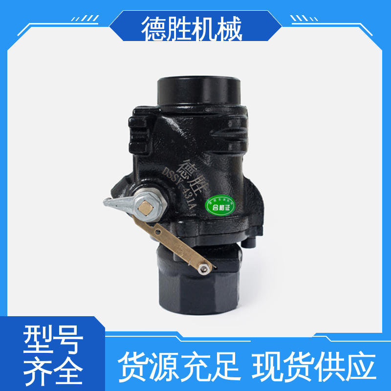 德胜 槽车 紧急切断阀 使用方便 注重服务 库存充足