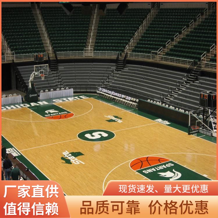  博纳 青少年比赛运动室内木地板供应 材质枫桦木 桦木 生产