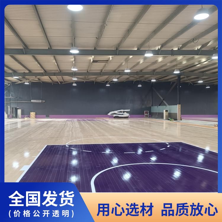  博纳 标准篮球场运动室内木地板厂家 毛板厚度12mm 20mm LOGO定做
