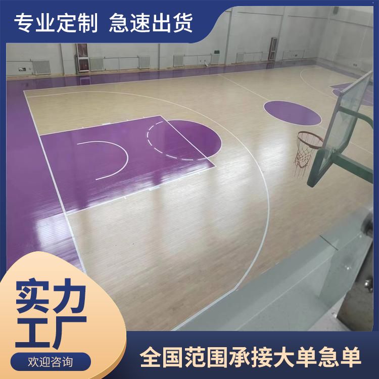  博纳 脚感好的运动室内木地板厂家批发 五角枫 多钱一平方