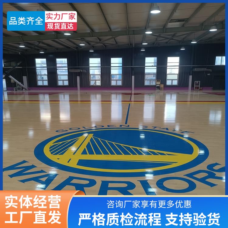  博纳 排球场运动室内木地板批发 产地东北 B级 生产厂