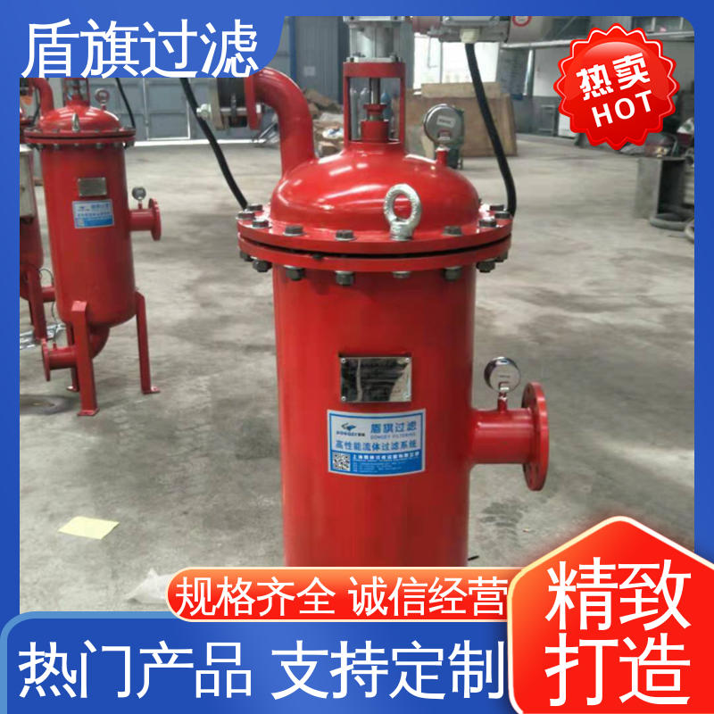 源头厂家 吸吮式自清洗过滤器定制 耐高压腐蚀 品质保证 盾旗过滤