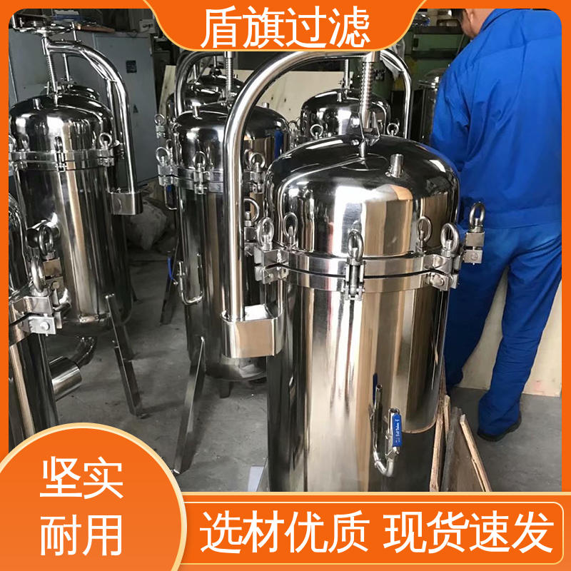 现货速发 滤袋式过滤器 便捷安全环保 品类齐全 盾旗过滤