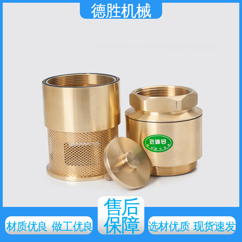 双门底阀 铜过滤网 材质优选 发货迅速 耐磨性强 德胜
