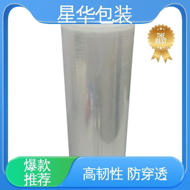 手用拉伸膜 工业专用 甄选材料 质量保障 星华包装