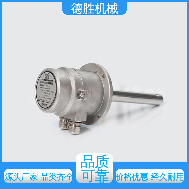 德胜 液罐车 防溢流防静电探杆 耐高温 库存充足