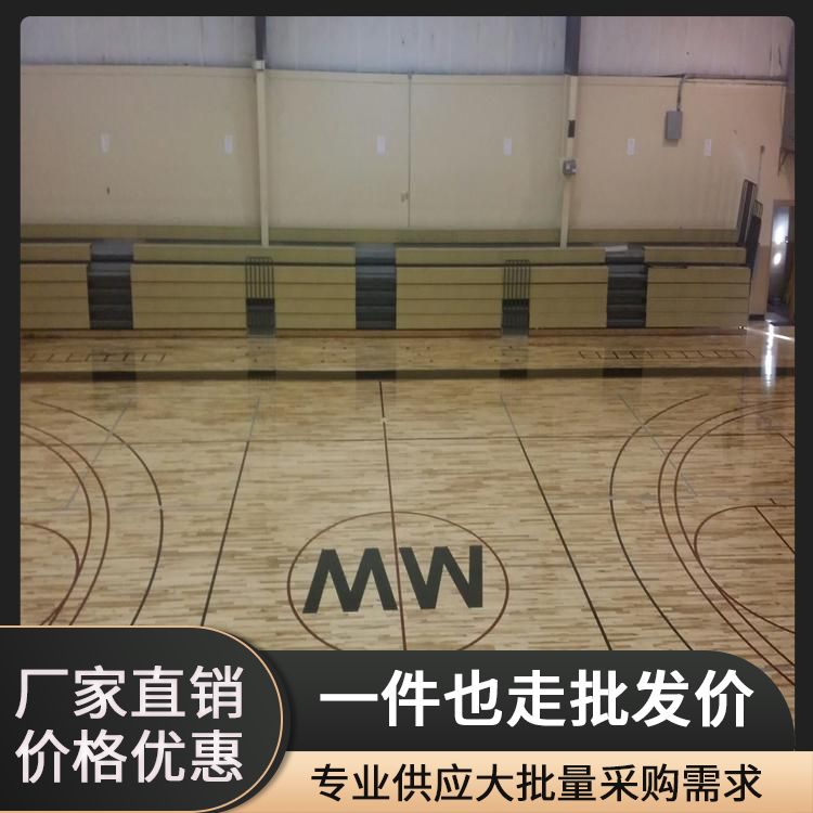  博纳 综合性场馆硬木企口地板厂家 扣型拼接 枫木三拼 哪好
