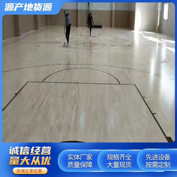  博纳 羽毛球馆24厚企口硬木地板生产厂家 专业 设计