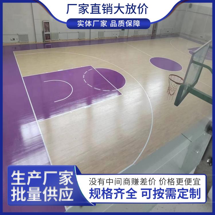  博纳 舞蹈房24厚企口硬木地板批发 材质枫桦木 隔音 LOGO定做