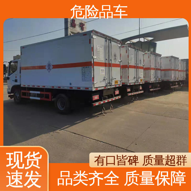 江淮 8类 天然气厢式车 防爆车 全国配送安心上户