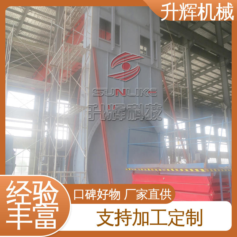 升辉机械 烟气管道通风阀 煤化工专用 源头厂家