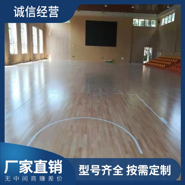  博纳 篮球馆企口硬木地板厂家 场馆级别专业型 指接 规格