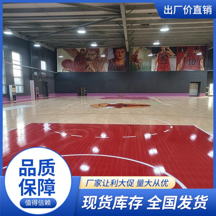  博纳 篮球馆企口硬木地板供应 运输方式物流 指接 国标要求
