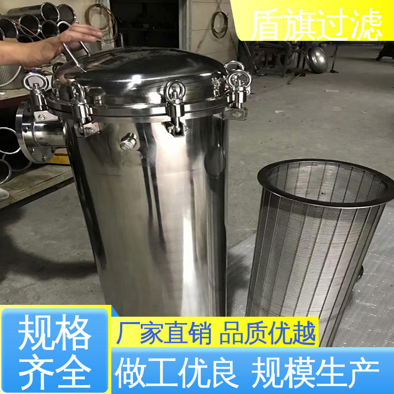 盾旗过滤 源头厂家 自洁袋式过滤器订做 性能稳定 品质致胜