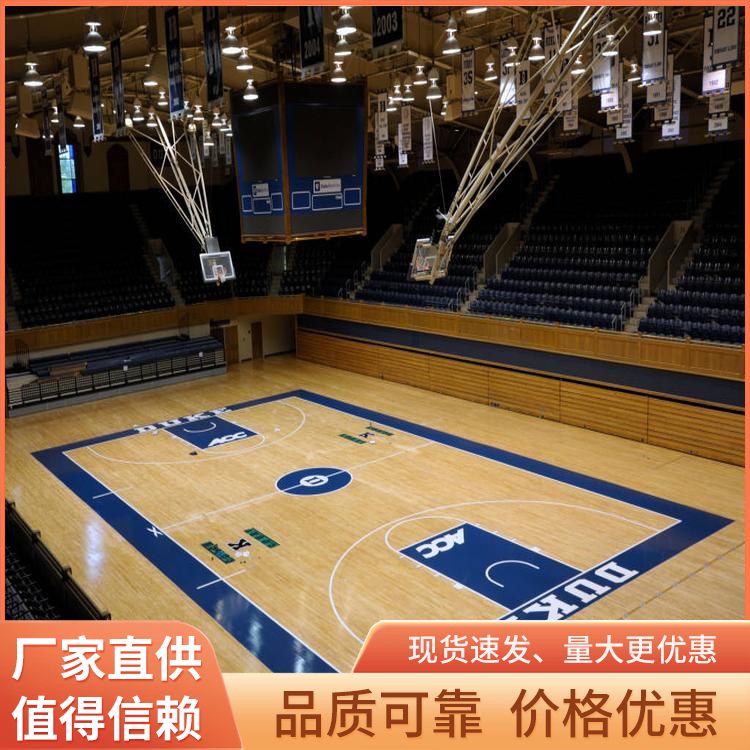 博纳 健身房24厚企口硬木地板厂家批发 固定式安装 厂