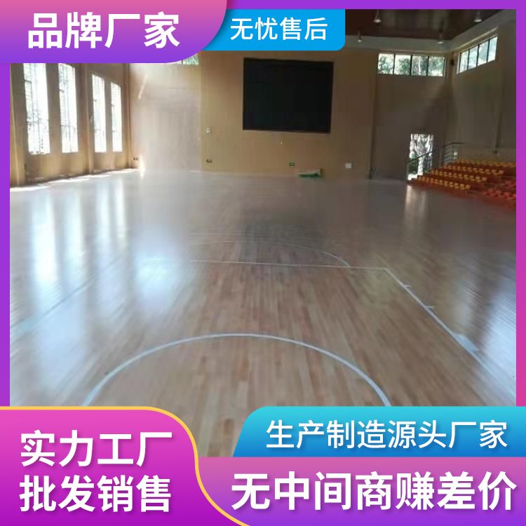  博纳 气膜馆24厚硬木企口地板厂家直供 主辅龙骨结构